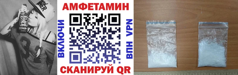 АМФЕТАМИН Premium blacksprut рабочий сайт Чердынь
