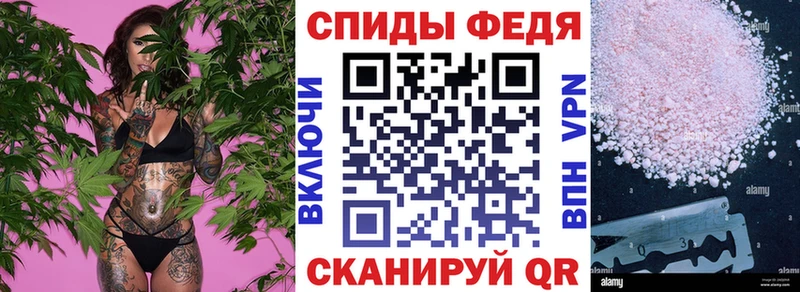 Амфетамин VHQ Чердынь
