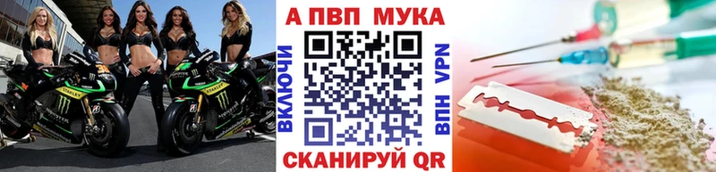 Alpha-PVP СК  Чердынь 