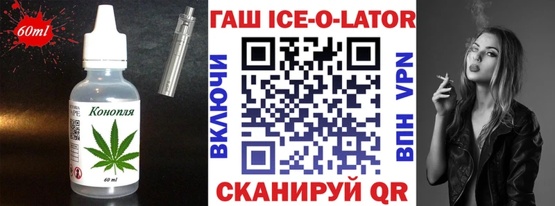 Печенье с ТГК конопля  Чердынь 