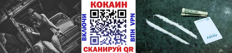 кракен ССЫЛКА  сколько стоит  Чердынь  это официальный сайт  Кокаин FishScale 