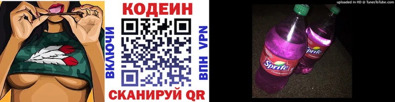 дарк нет наркотические препараты  Чердынь  Codein Purple Drank 