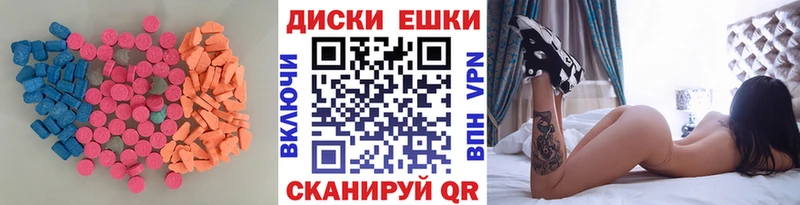 маркетплейс наркотические препараты  Чердынь  ЭКСТАЗИ ешки 