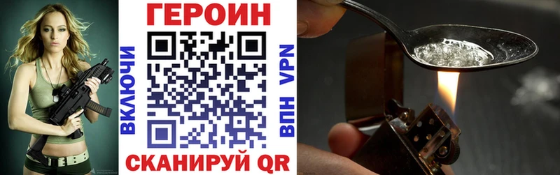 даркнет как зайти  Чердынь  Героин герыч 