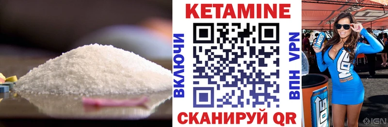 КЕТАМИН ketamine  hydra   Чердынь  где купить наркотик 