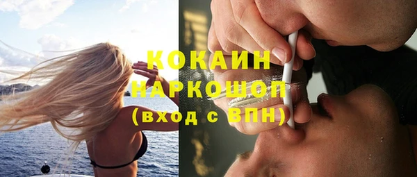 кокаин колумбия Красноперекопск
