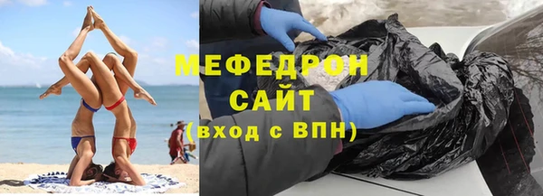 мефедрон VHQ Краснотурьинск