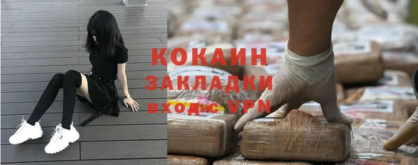 кокаин колумбия Красноперекопск