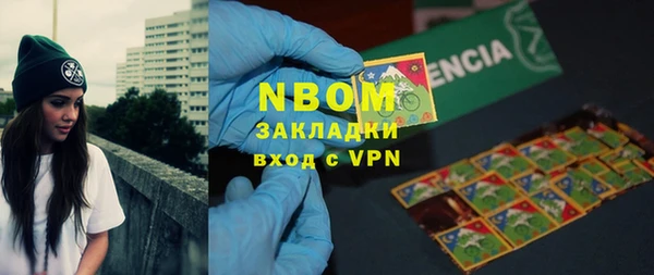 мефедрон VHQ Краснотурьинск