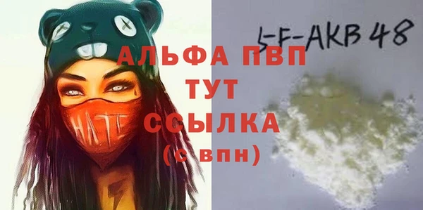 мефедрон VHQ Краснотурьинск
