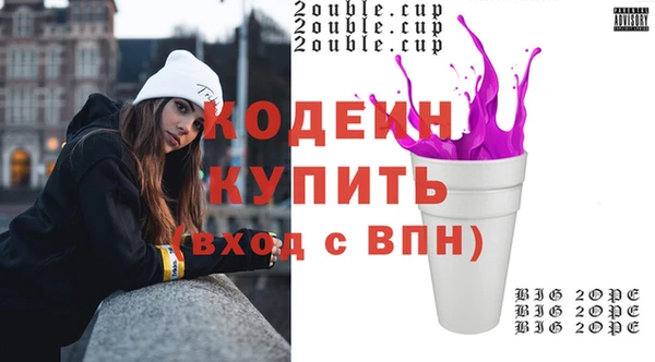 мефедрон VHQ Краснотурьинск
