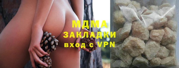 кокаин колумбия Красноперекопск