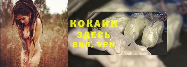метамфетамин Янаул