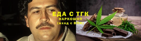 меф Краснослободск