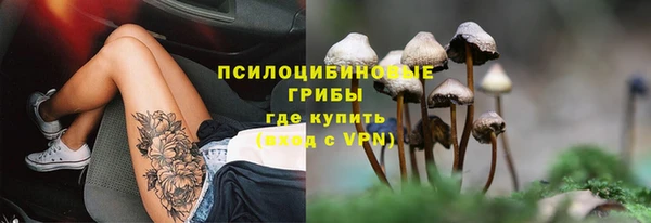 меф Краснослободск