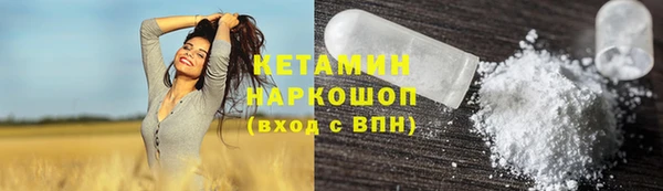 меф Краснослободск