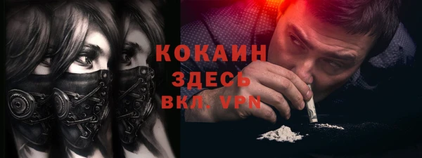 мефедрон VHQ Краснотурьинск