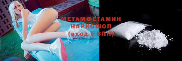 меф Краснослободск