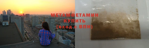 мефедрон VHQ Краснотурьинск