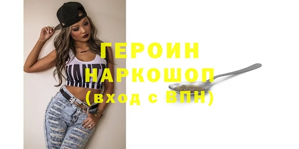 меф Краснослободск