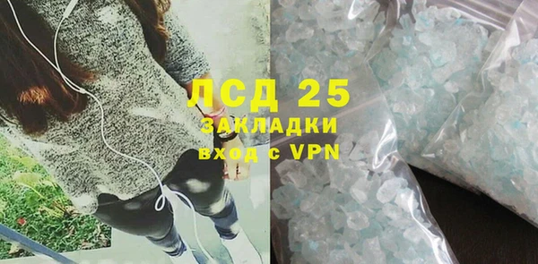 каннабис Яровое