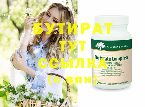 мефедрон VHQ Краснотурьинск