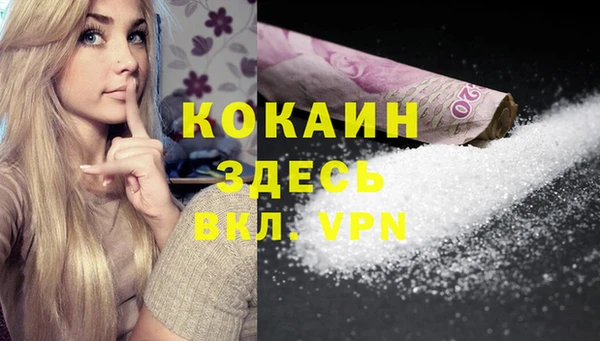 кокаин колумбия Красноперекопск