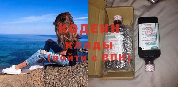 таблы Яранск