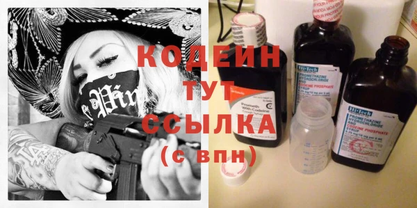меф Краснослободск
