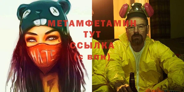 меф Краснослободск