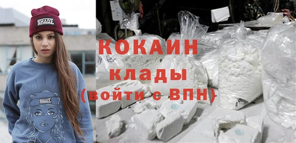 кокаин колумбия Красноперекопск