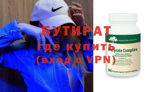 мефедрон VHQ Краснотурьинск