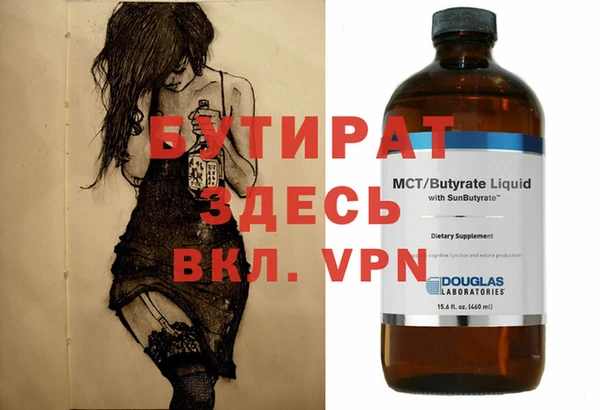 мефедрон VHQ Краснотурьинск