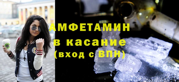 меф Краснослободск
