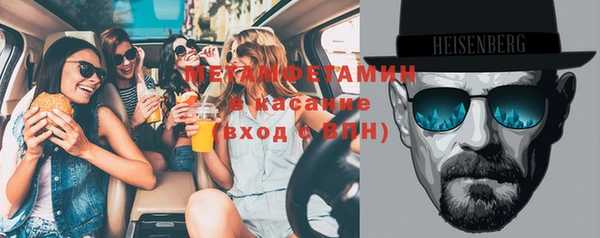 меф Краснослободск