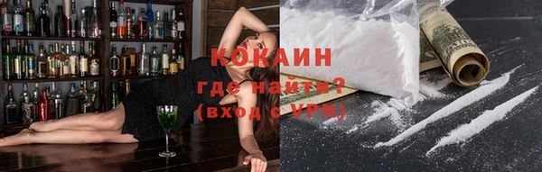 мефедрон VHQ Краснотурьинск