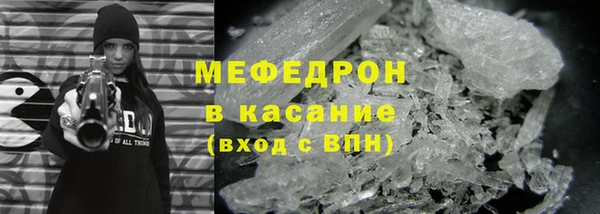 мефедрон VHQ Краснотурьинск