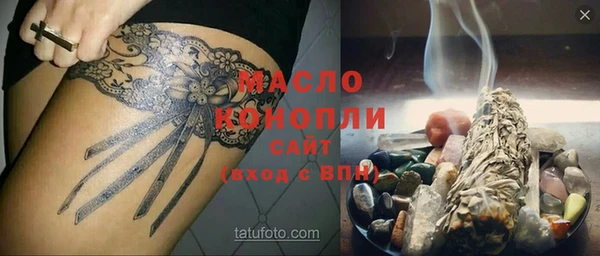 метамфетамин Янаул
