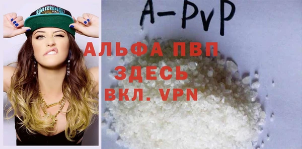 мефедрон VHQ Краснотурьинск