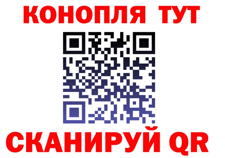 Каннабис SATIVA & INDICA ТОР площадка blacksprut Чердынь