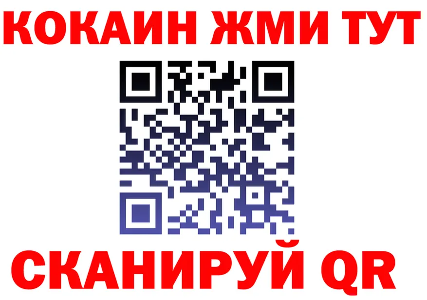 Меф мука зеркало shop МЕГА Чердынь
