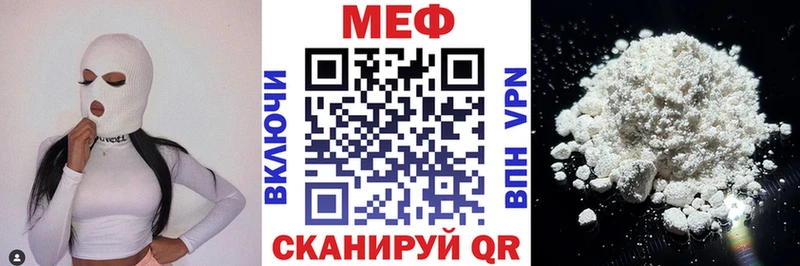 сколько стоит  Чердынь  МЯУ-МЯУ mephedrone 