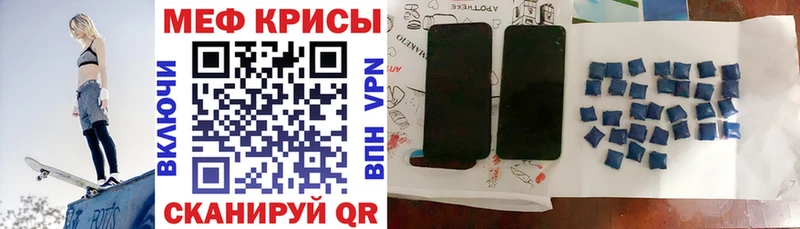 Меф мука Чердынь
