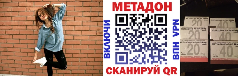 кракен зеркало Чердынь Метадон methadone