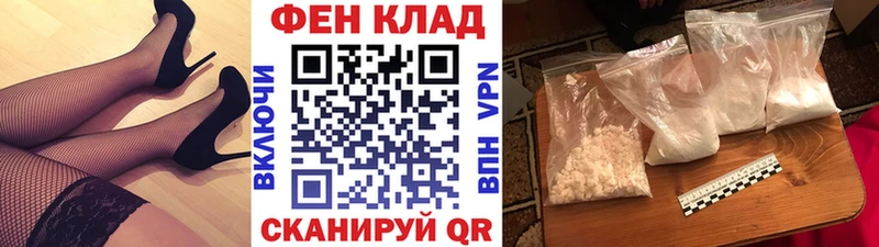 Метамфетамин мет  купить  цена  Чердынь 