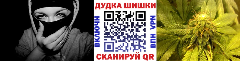 Канабис конопля Чердынь